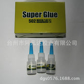 Manufacturer 5 sales 02 glue 502 instant super glue suitable for wide 502 glue
